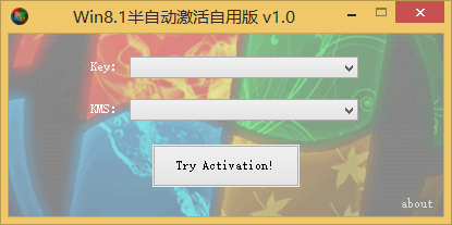 windows8.1激活工具合集