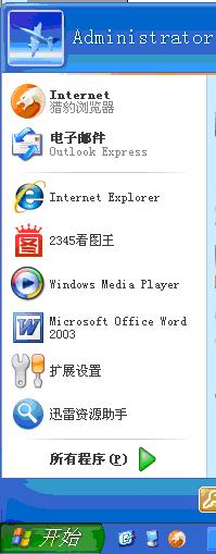 office4.jpg